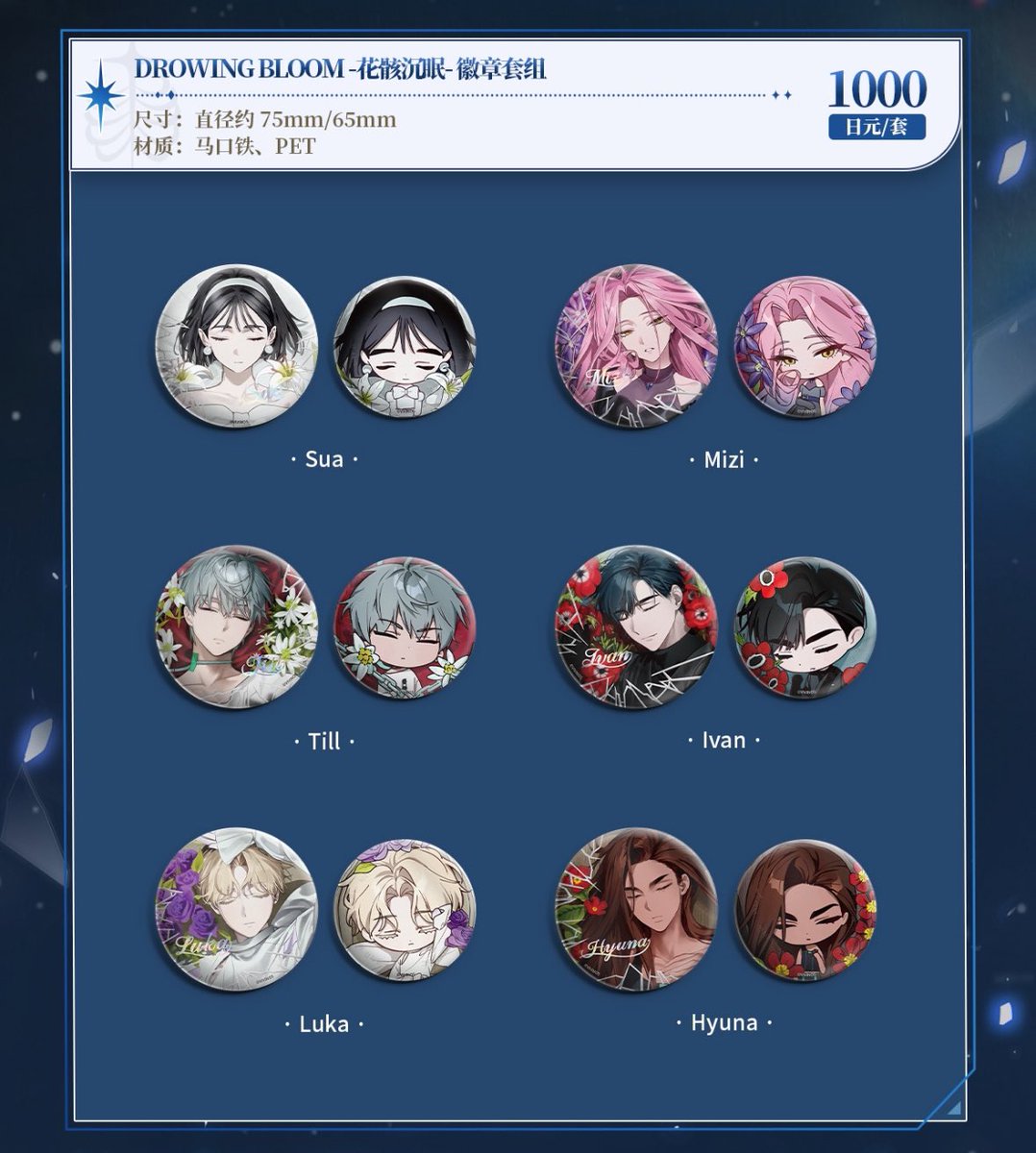 神里屋 海外グッズ輸入販売 on X