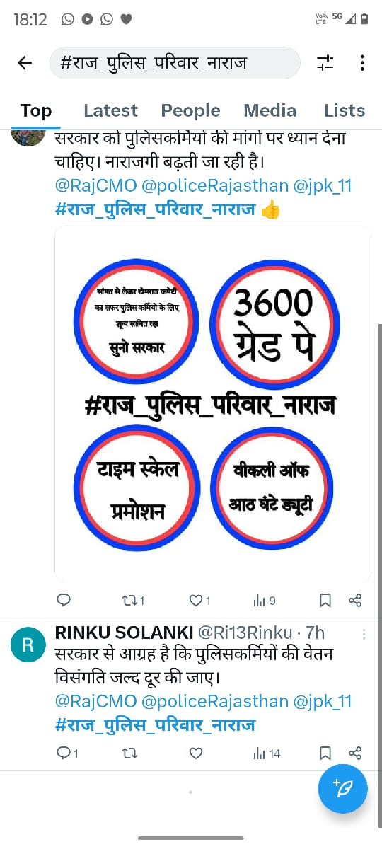 What was the purpose of forming the Khemraj Committee when police issues were left unresolved?
<a href="/RajCMO/">CMO Rajasthan</a> <a href="/policeRajasthan/">Rajasthan Police</a> <a href="/jpk_11/">जय प्रकाश कुमावत ,नागरिक सुरक्षा समन्वय समिति</a>
#राज_पुलिस_परिवार_नाराज
👍🆔👆🖕☀️