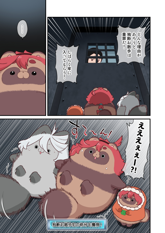 山田一族。 (@yamada_doujin) on X