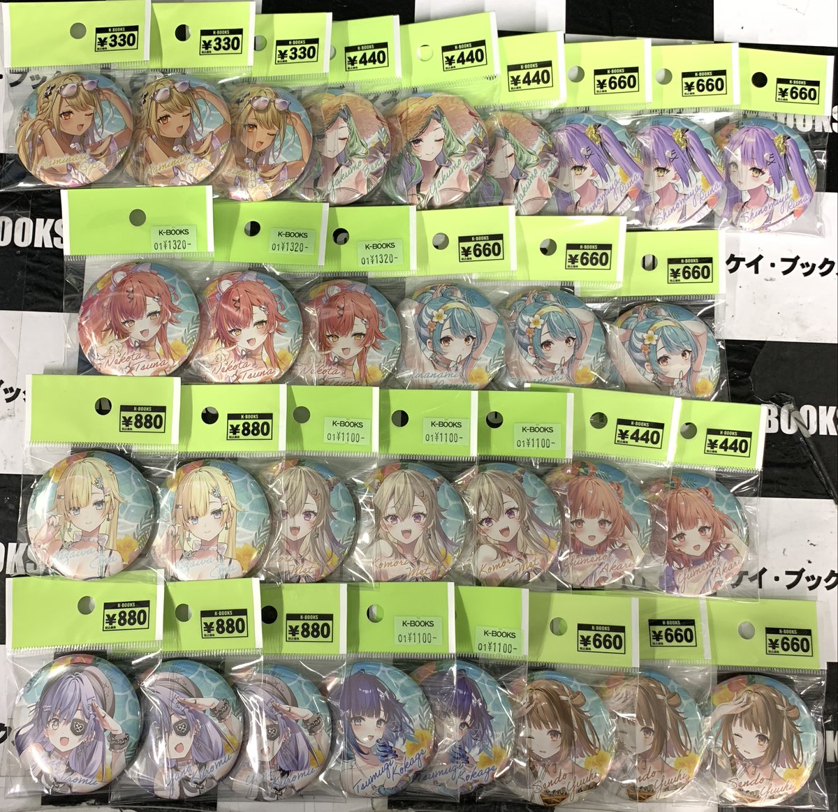 入荷情報】 ぶいすぽっ！サマービーチ2024缶バッジ 各種入荷しました