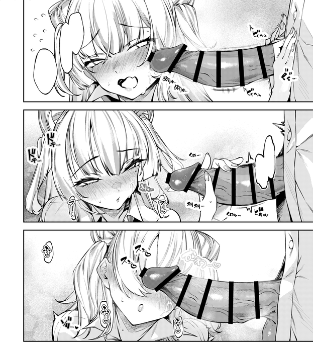 おちんちんに興味津々なギャル 