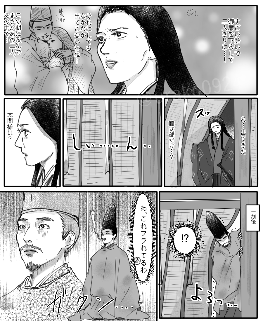 45回のあのシーンを第三者視点で見たらこんな感じだったのではないかと 