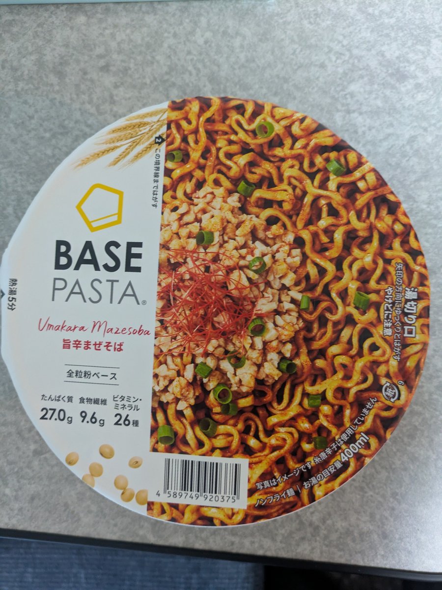 homaretomo's tweet photo. ベースフードの旨辛まぜそばが終売するので気になって食べてみました。
完全栄養食で味は薄めなので、卵、韓国海苔、ねぎ、にんにくなどを自分でトッピングしたらもっと美味しくなりそうですね☺️
#BASEFOOD
#BASEPASTA https://t.co/JPAh7nqTd5