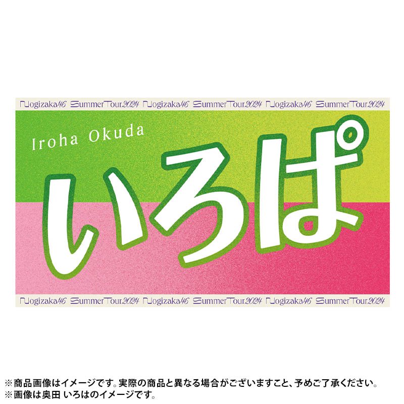 moridora1975's tweet image. 12月17,18日にPARCO劇場にて行われます「THE PARTY」を観劇されるご予定の方、宜しければ画像の内容をご一読頂き、ご協力頂ければと思います🙇
※あくまでも、宜しければ…のお願いでございます

#PARTYinPARCO劇場
#奥田いろは
#ウエンツ瑛士 さん
#森崎ウィン さん
#木村達成 さん