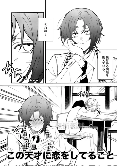 『思わせぶりはやめてください』
ngro(2/4) 