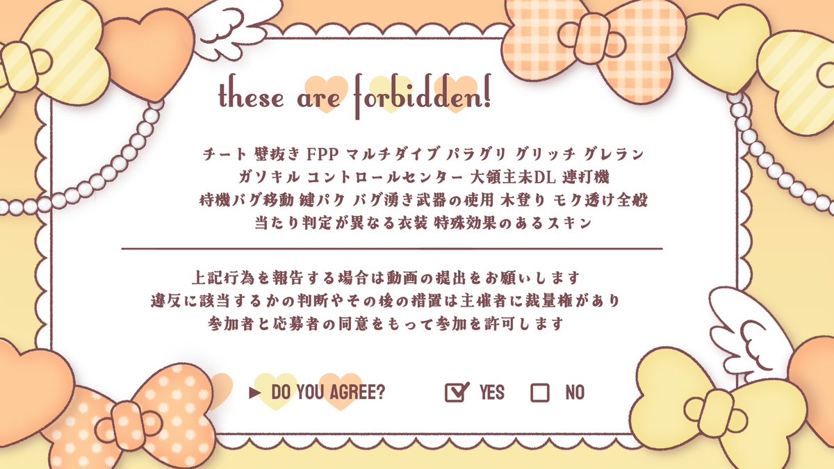 Reno_0121's tweet photo. 🍯🍞ROOM♡ #穴場 

🗓￤12/15 16:30 #16時半 #16時30分
 
👥￤#デュオ #デュオゲリラ 

🤍￤確定1000×P・一般 500×P

⚠️￤𝐅𝐨𝐥𝐥𝐨𝐰 + 𝐑𝐓(全)
↳🍯@Reno_0121+🍞@pan2uuu 
  　FF巻込or仲良し🍯🍞

✏￤𝐈𝐃@有無16:30デュオのみ 

𝐩𝐚𝐬𝐬Just→ 🌙@MyurumuG https://t.co/21SzXeTMvJ