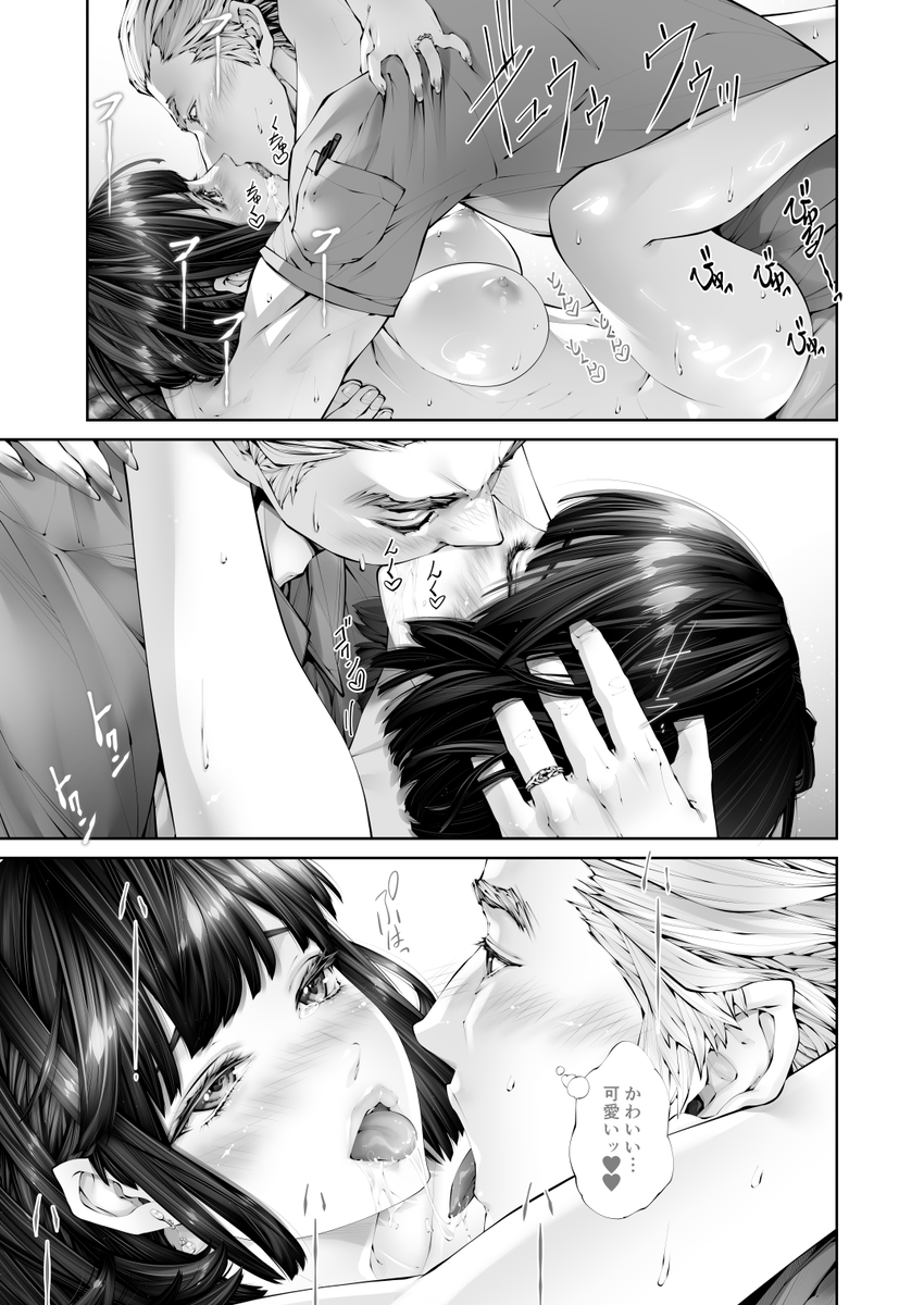 漫画制作で大体のイメージを考える「プロット」の段階ではナニコレ感が凄かったが、完成するとちゃんとそれっぽいコレになるの人間の脳って偉いです。 