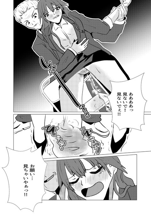 #R18 #漫画が読めるハッシュタグ #オリジナル 