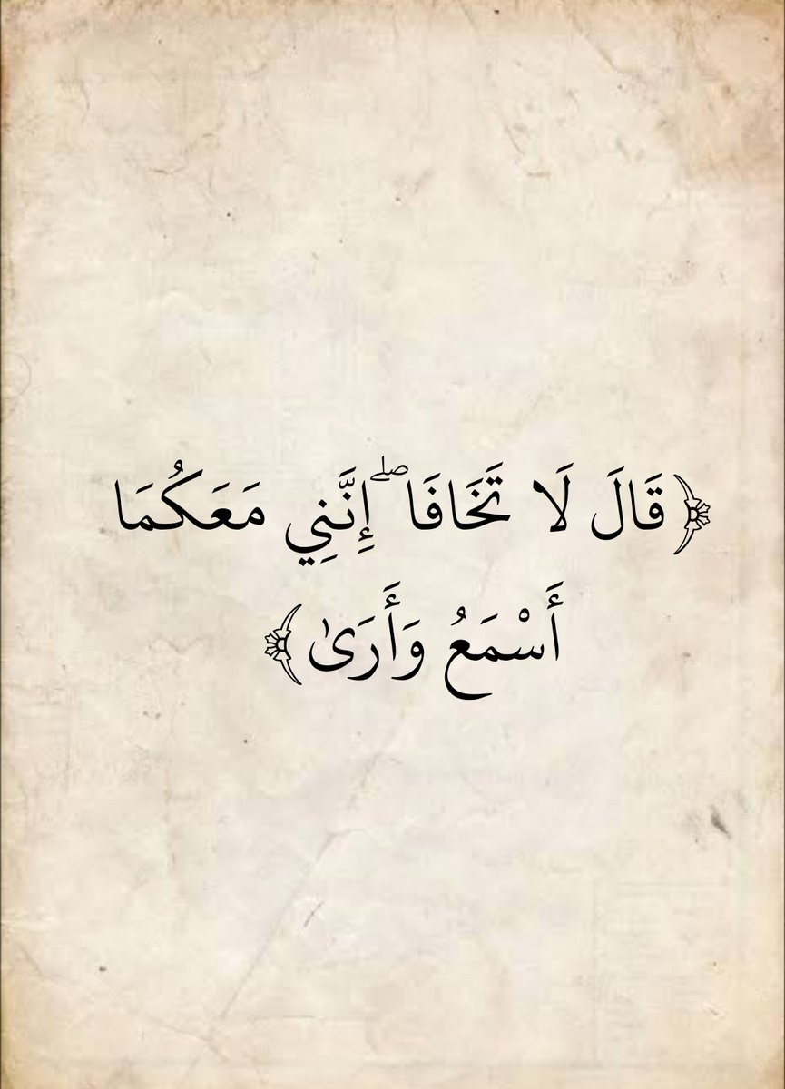 المُصْحَف (@almosahf) on Twitter photo 