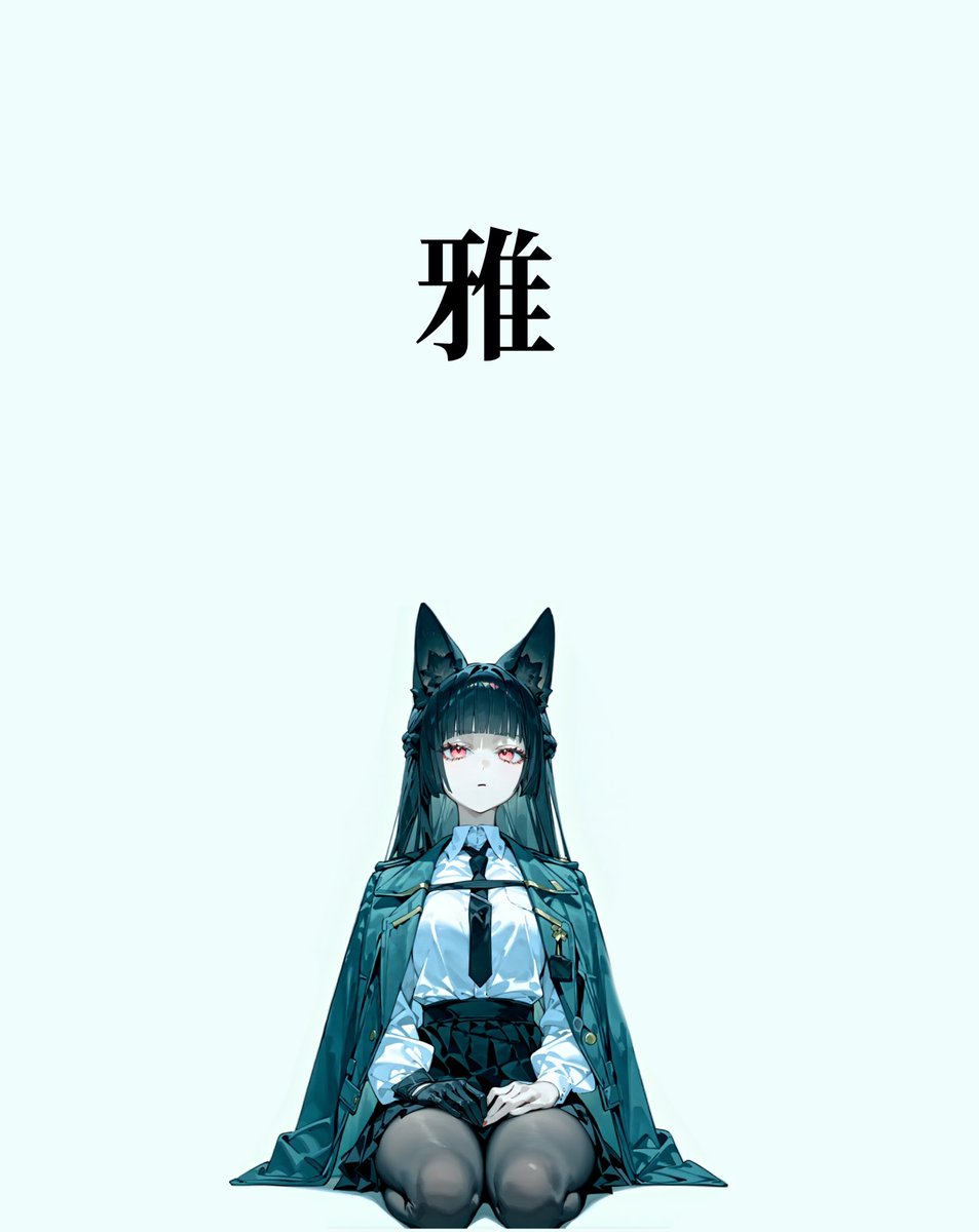 krone_anon0408's tweet image. 雅。
#ZZZero