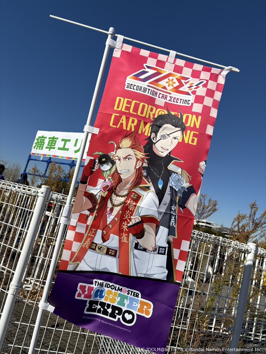 アイドルマスター SideM【ブランド公式】 on X: 