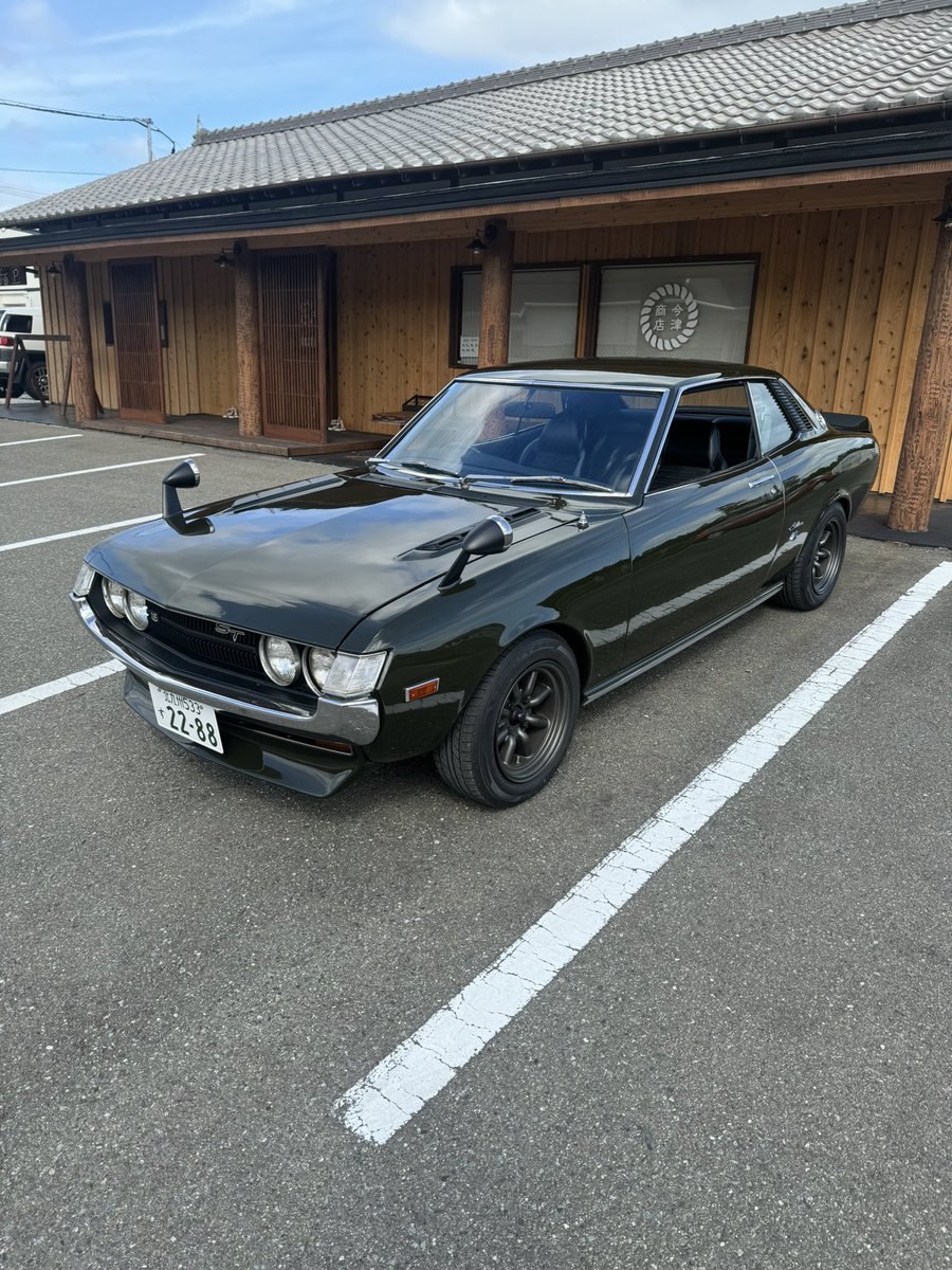 SFukudaruma's tweet photo. 出発‼️🥳
レトロな雰囲気なので
嫁さんの車借りるかなぁ〜🤩 https://t.co/ZjpEpszx04