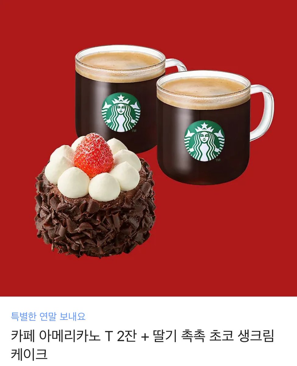 ⭐️RT⭐️
🕯추운 겨울에 따뜻한 소식이 있었네요! 🕯
이제 진짜 시작이겠지만 끝까지 함께하는 사람들이 있어 든든할것같습니다. 

제가 힘을 보탤수있는건 크게 없지만 다음주 일요일(22일) 2분 추첨하여 기프티콘 전달드리려고 합니다🥰 다같이 편안한 연말을 보낼수있으면 좋겠습니다.