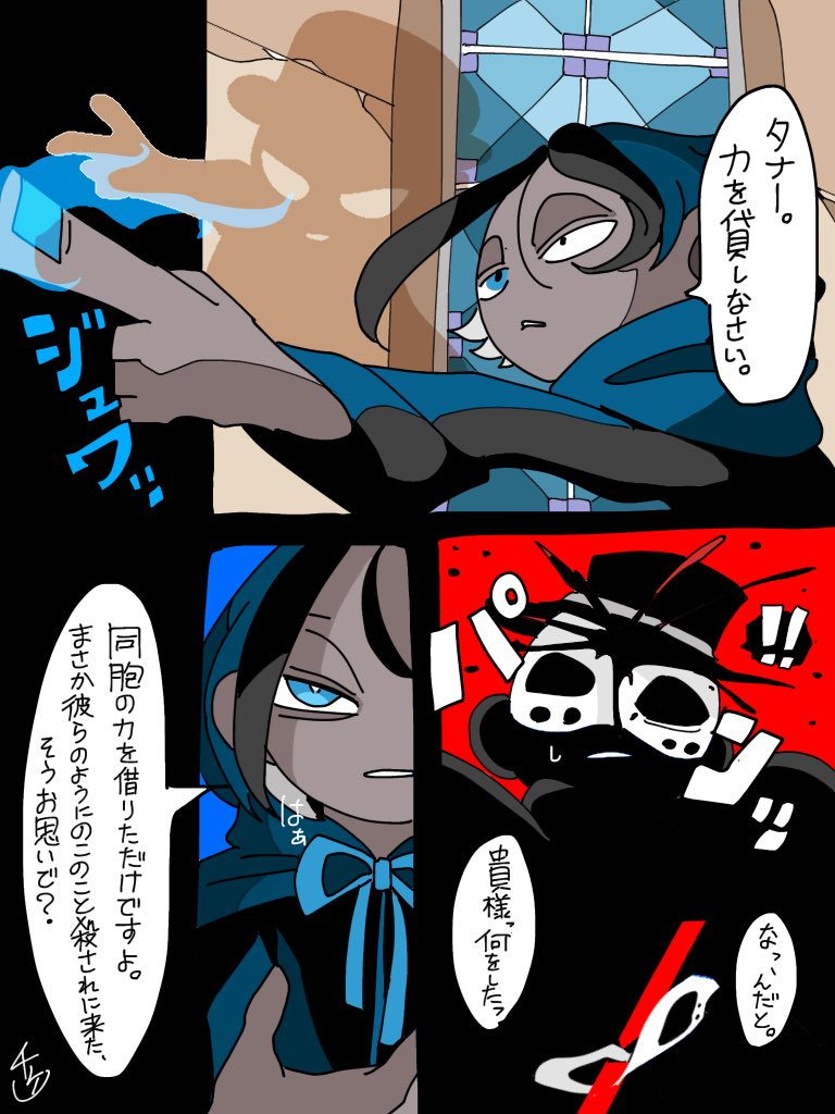 Post by ﾁﾘﾄﾘ@7/5東1お02ab on X: ジェヴィン