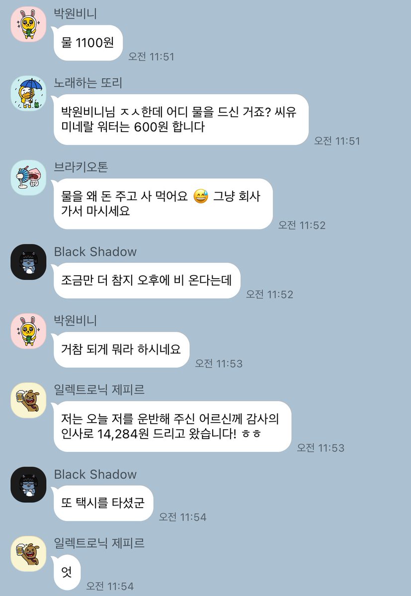 913v319's tweet image. 숑석 거지방