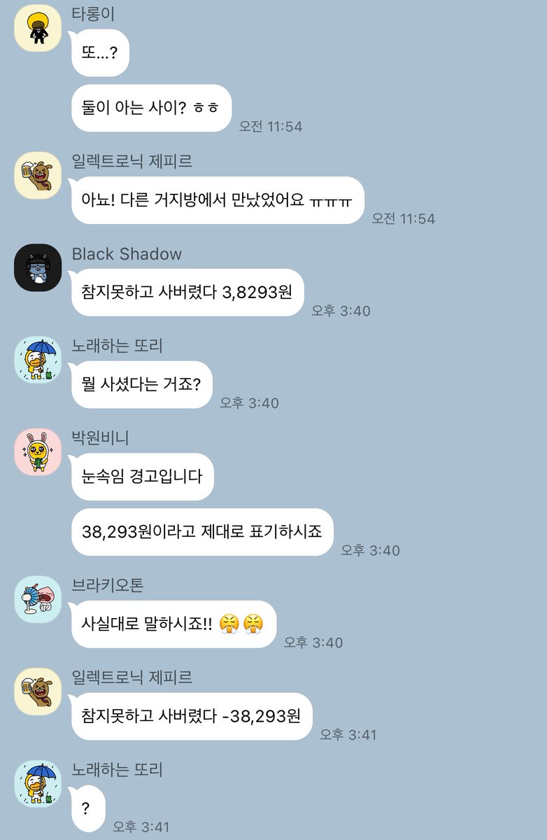 913v319's tweet image. 숑석 거지방