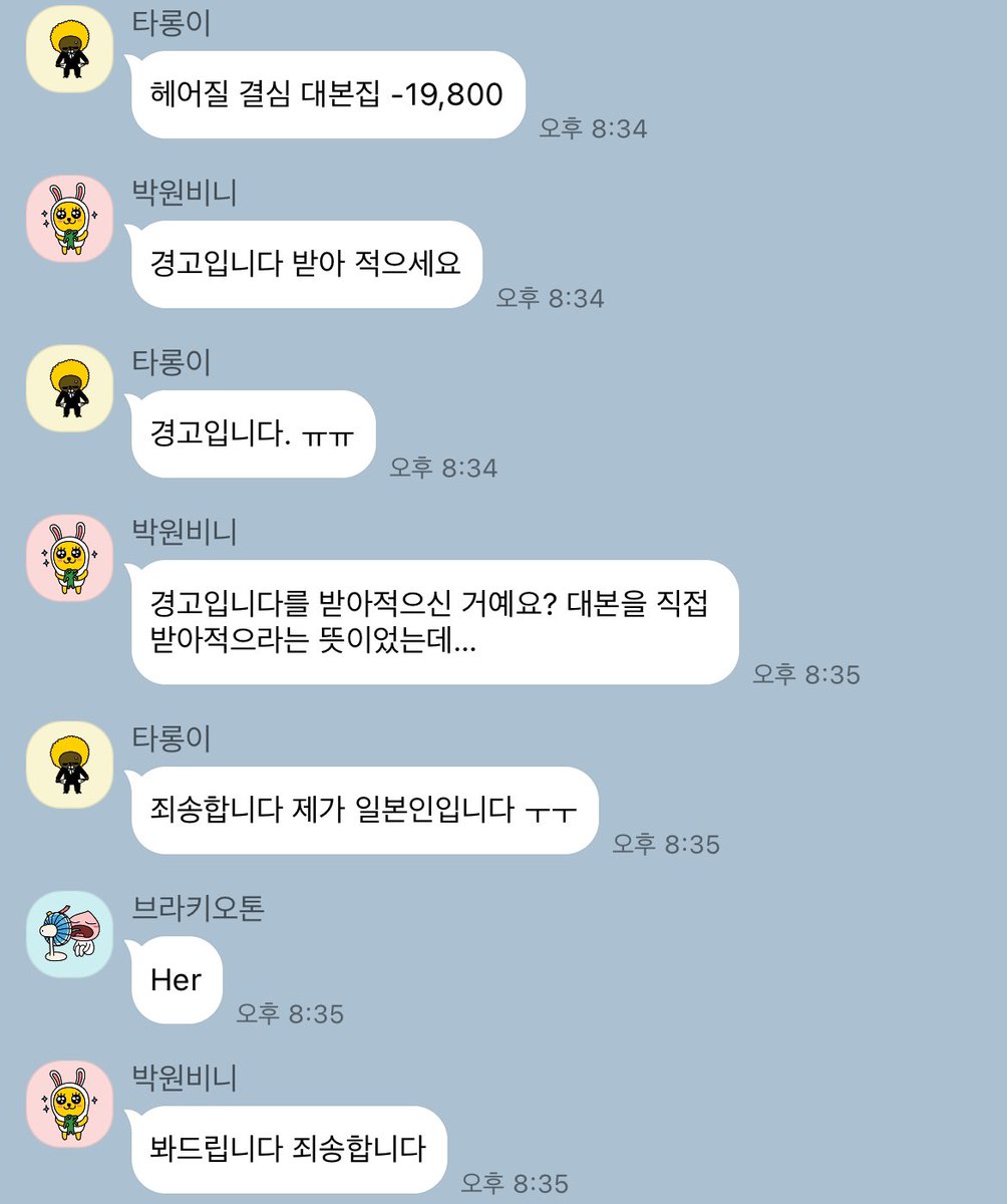 913v319's tweet image. 숑석 거지방