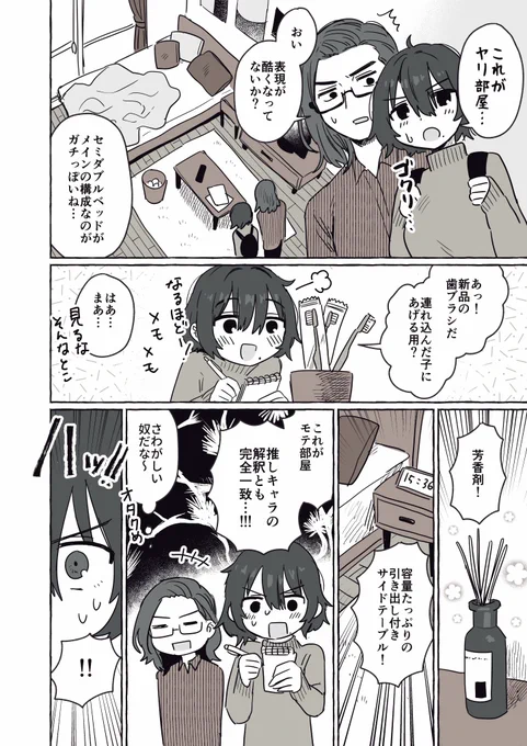 (2/2) 