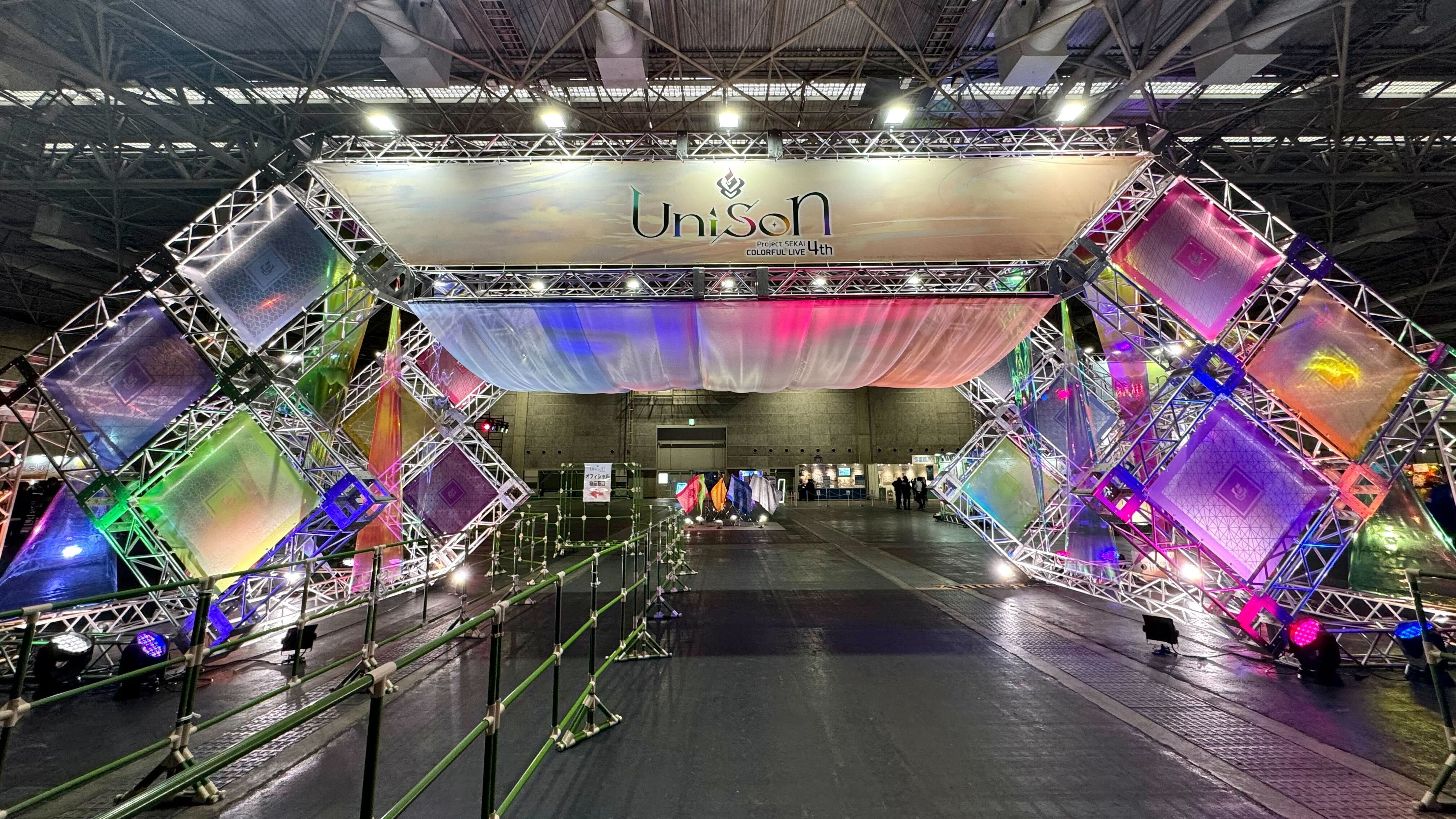 プロジェクトセカイ COLORFUL LIVE 4th - Unison -【セカライ プロジェクトセカイ COLORFUL LIVE 4th - Unison -【セカライ