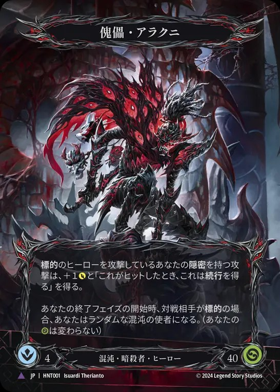 GoAgainMedia|FaB総合情報サイト on X: GoAgainMedia|FaB総合情報サイト on X: