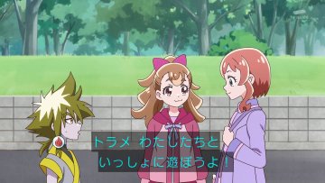 わんだふるぷりきゅあ！ 第45話