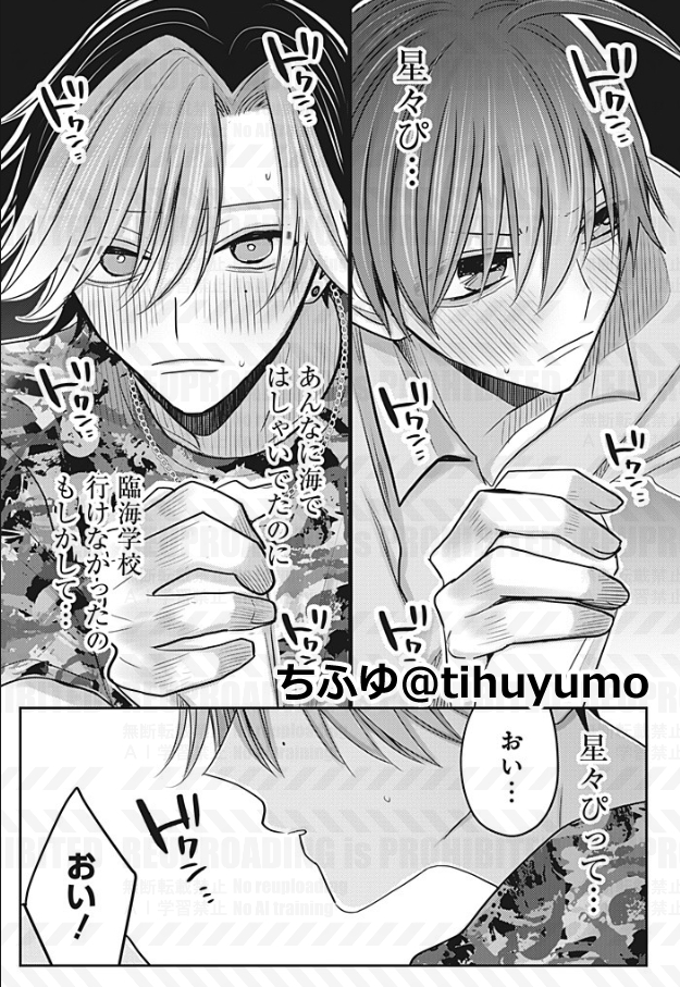 着実に進展しているやこきき 