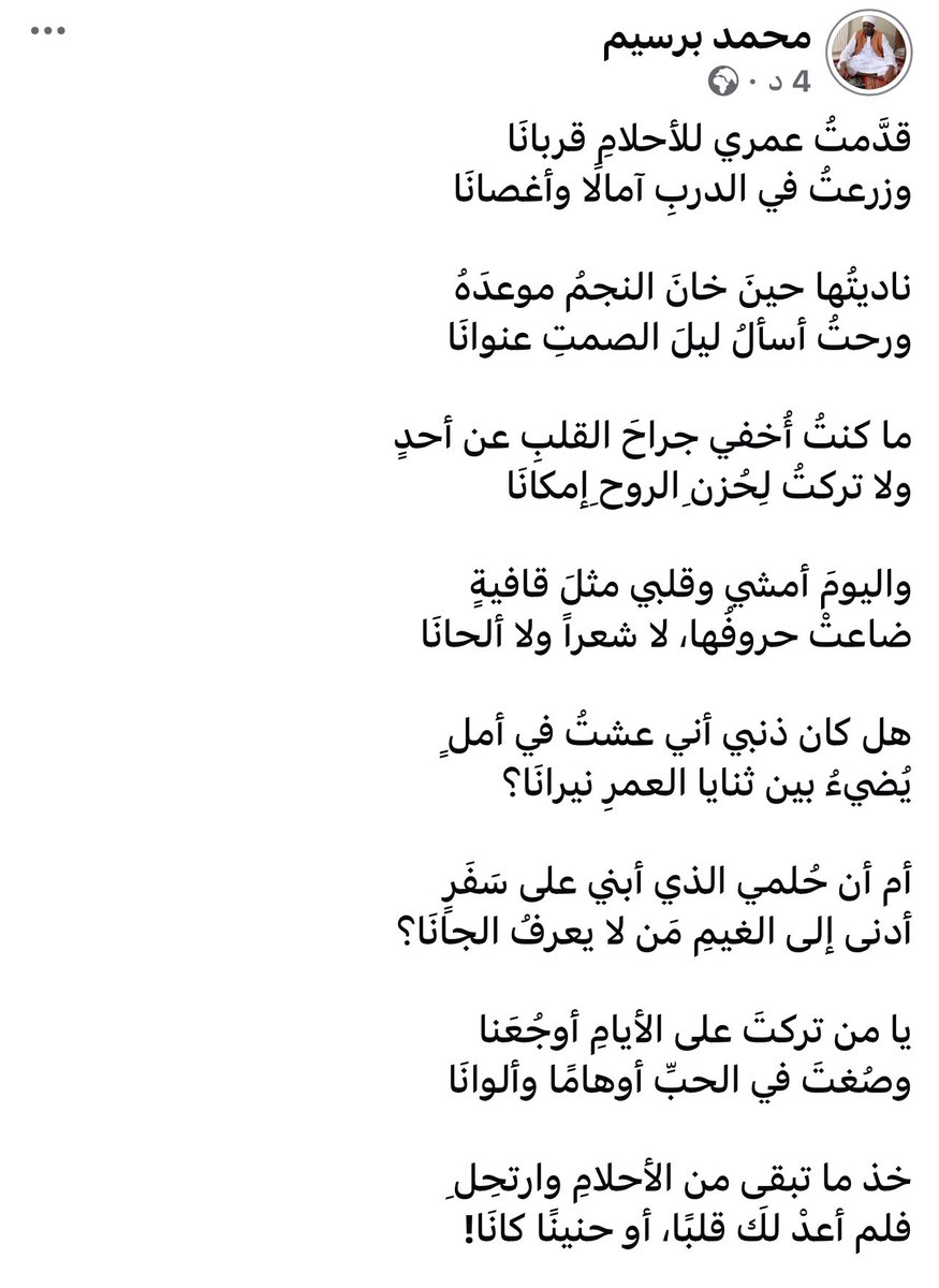محمد برسيم (@m11rahim) on Twitter photo 