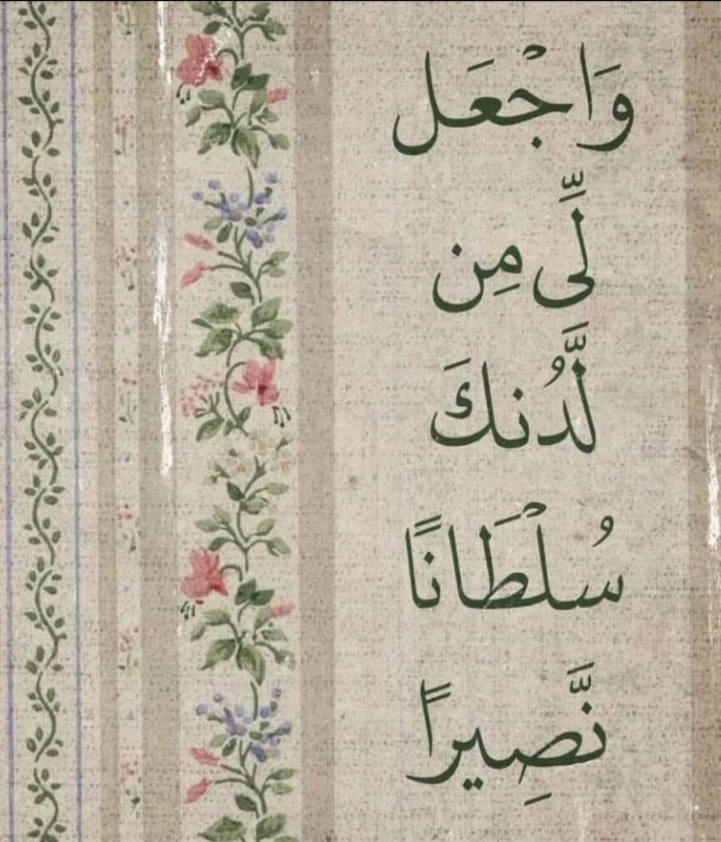 𝐑𝐚𝐠𝐡𝐚𝐝🪽. (@xirviv) on Twitter photo 