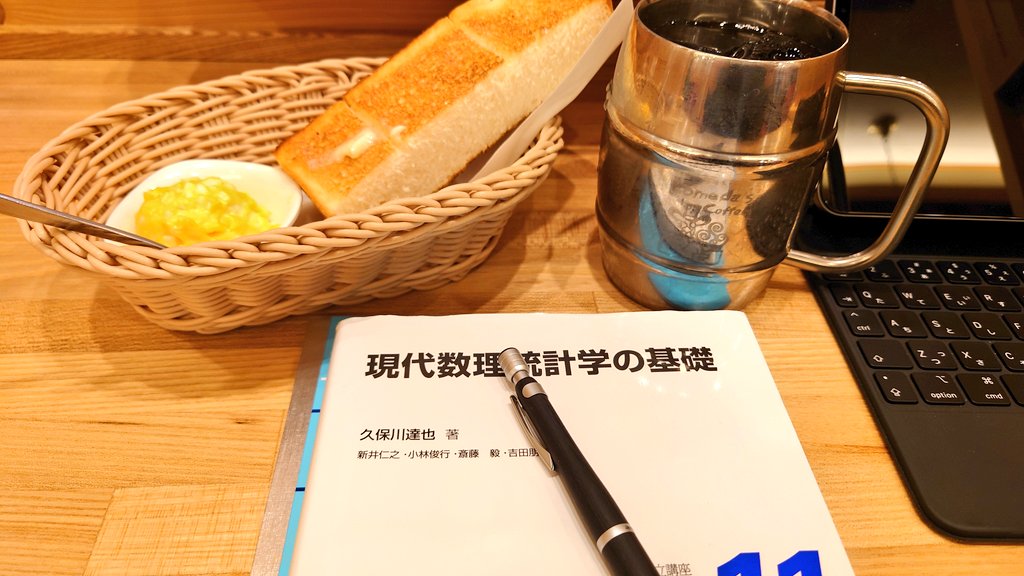 ukichi_nikki's tweet photo. 勉強するぞ☕✎ https://t.co/2sAQgVz1ne