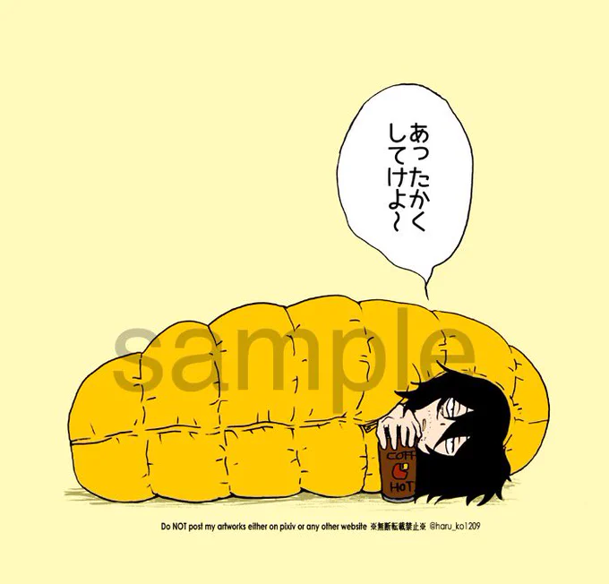 今日イベントか〜寒そうなのでお気を付けてー! 
