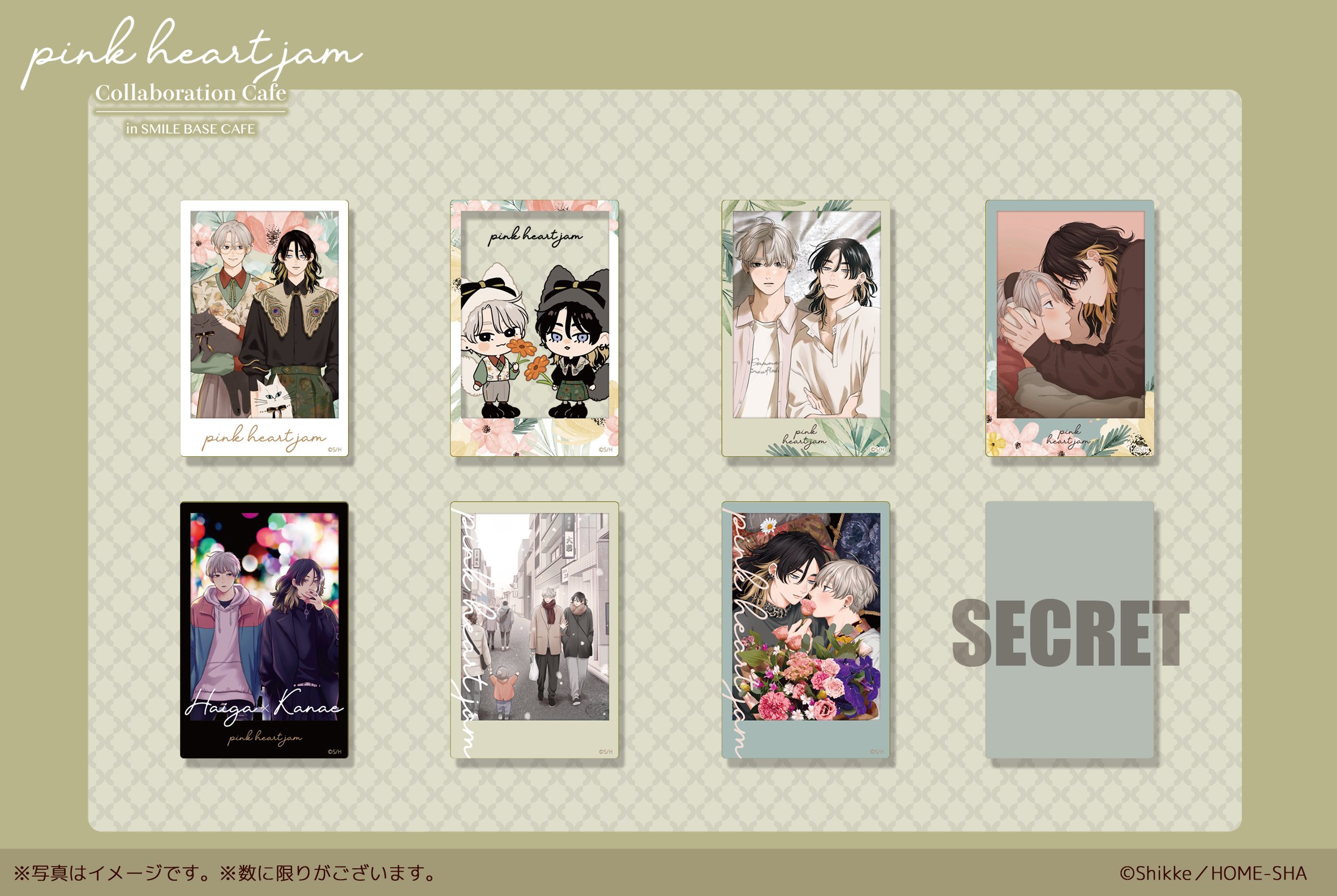 SMILE BASE CAFE 名古屋栄店 on X: 
