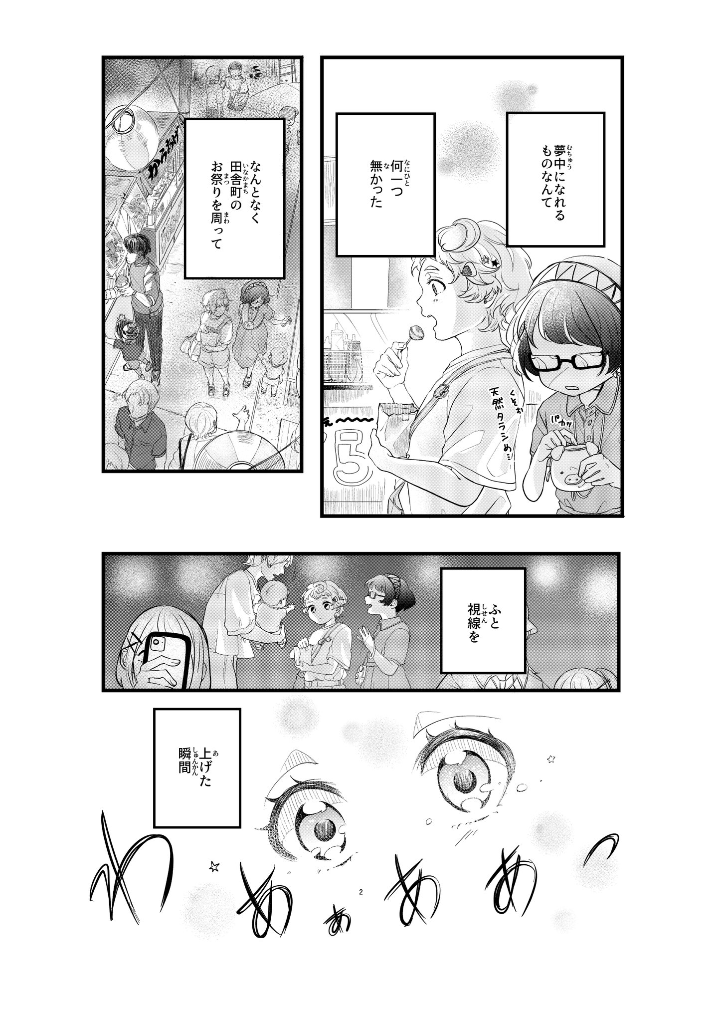 はなざき (@zaki_605014) / X