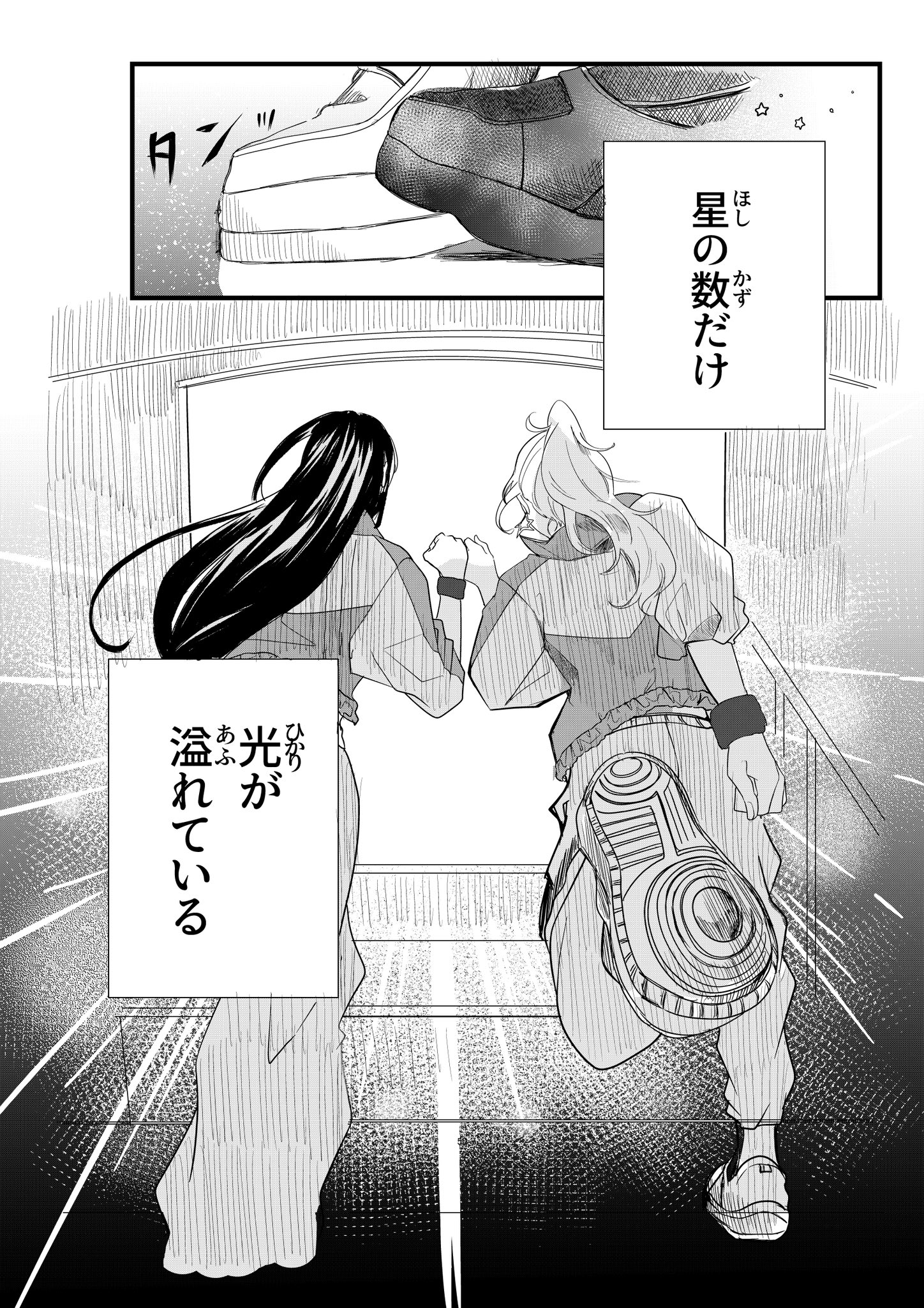 はなざき (@zaki_605014) / X