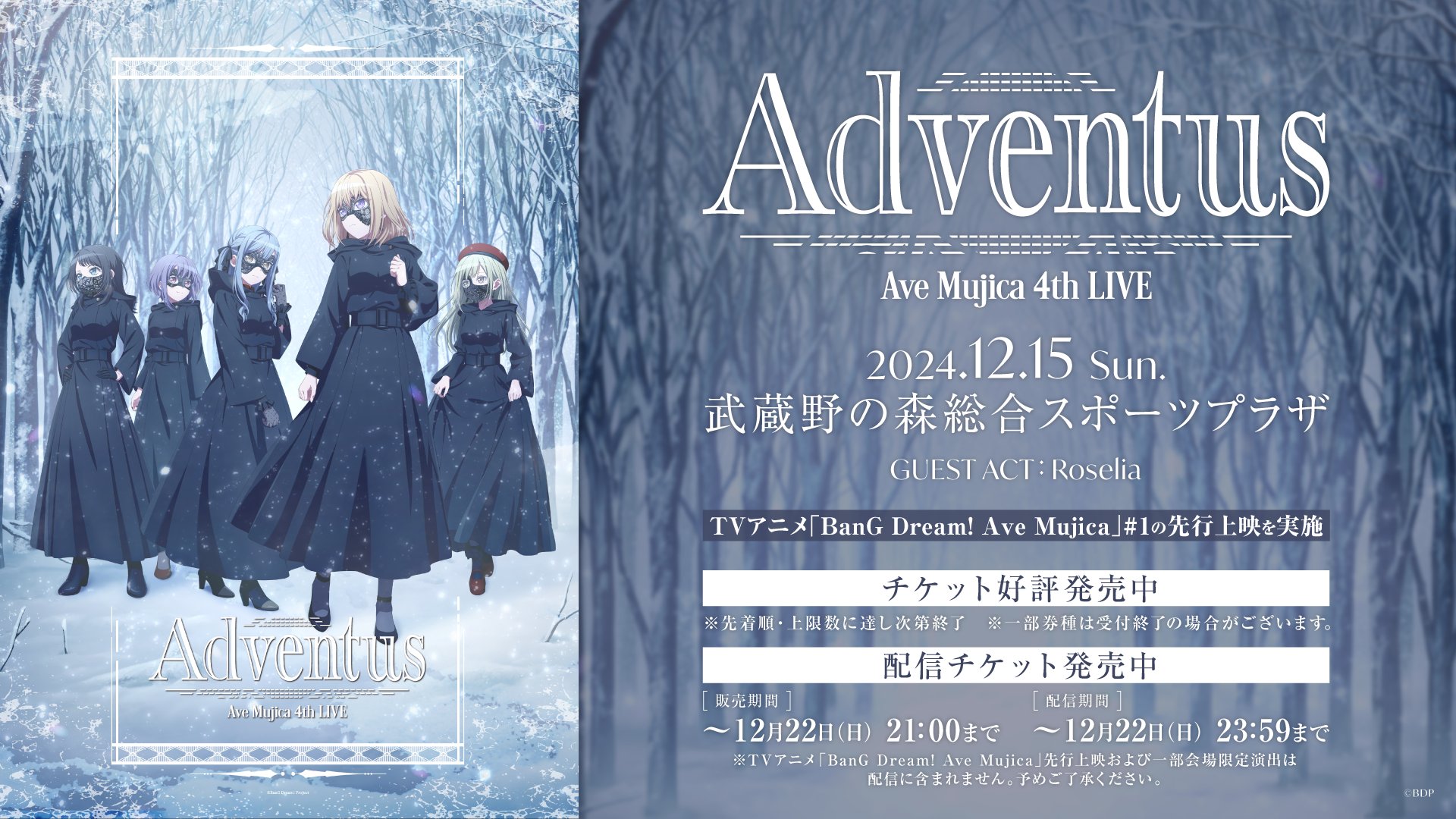 相羽あいな　Voyage EH4XsFxUUAAeiu3.jpg