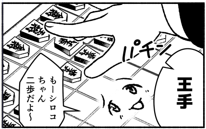 既視感あると思ったら、ゆっくりだなこれ。 