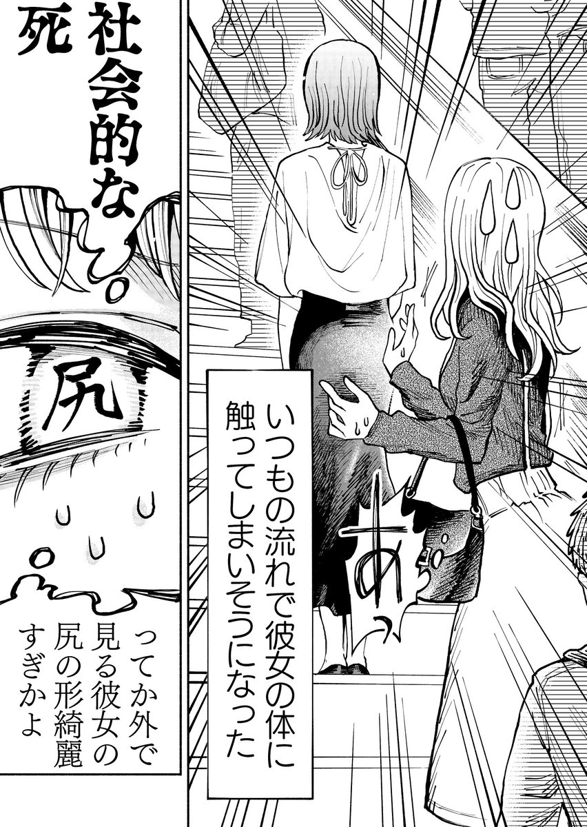 2/2 ありがとうございます……… 