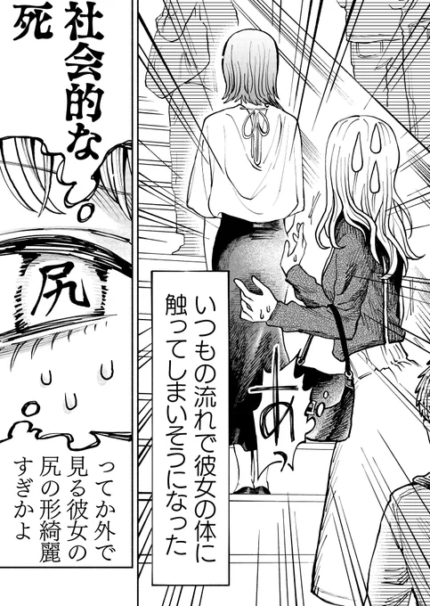 2/2 ありがとうございます……… 