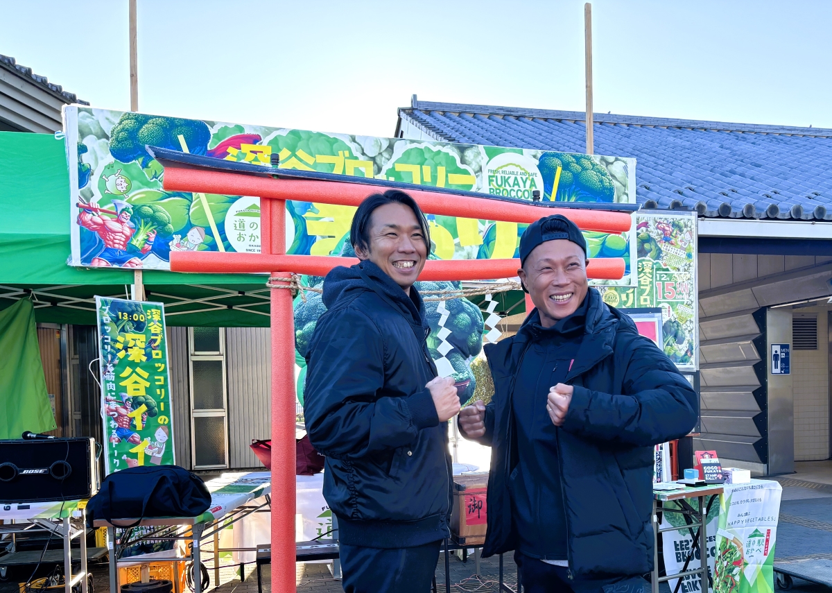 OkabeSns's tweet photo. /
📢#深谷イイ話
出演のマッチョさん×2💪
\
バキバキキレキレの💪✨
ベストボディのお披露目も⁉️
#POWERCHARGE
#深谷市
#道の駅おかべ
#ミチオカ https://t.co/opRvzoyGUk