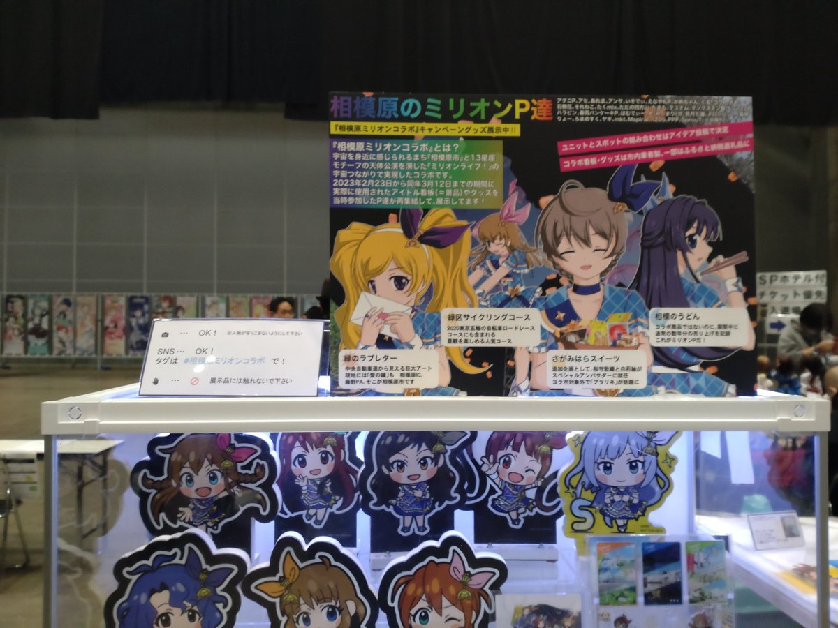 アセ tweet media
