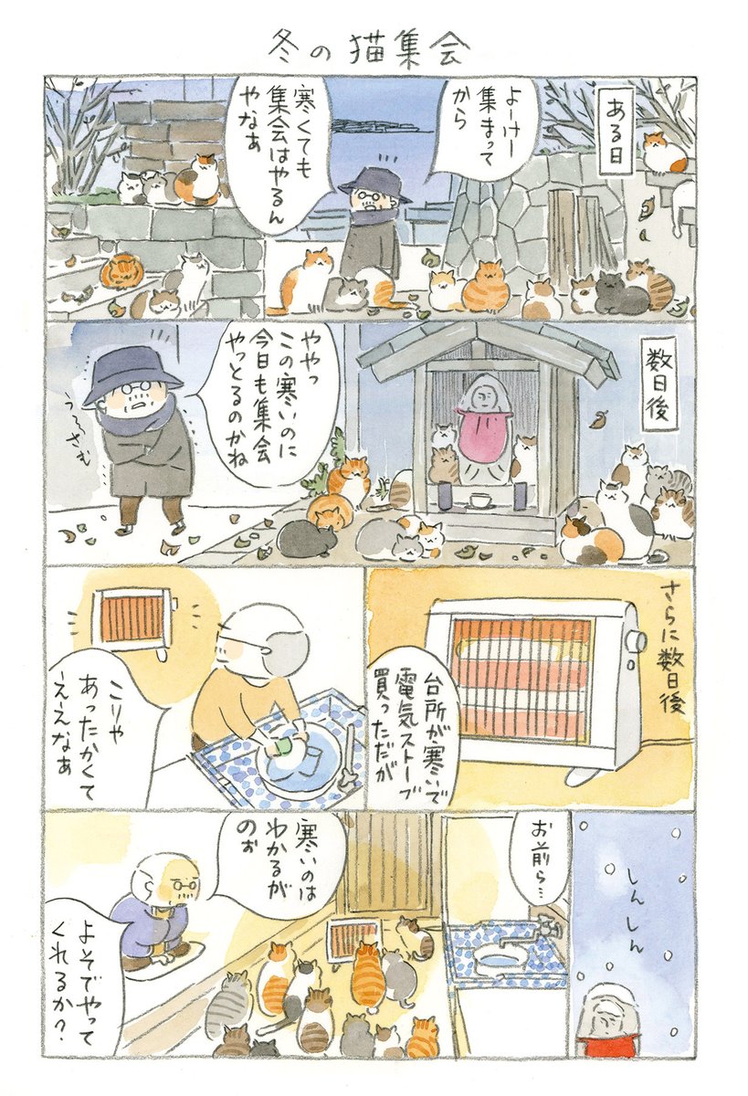 #猫がいる幸せ
(7/10) 
