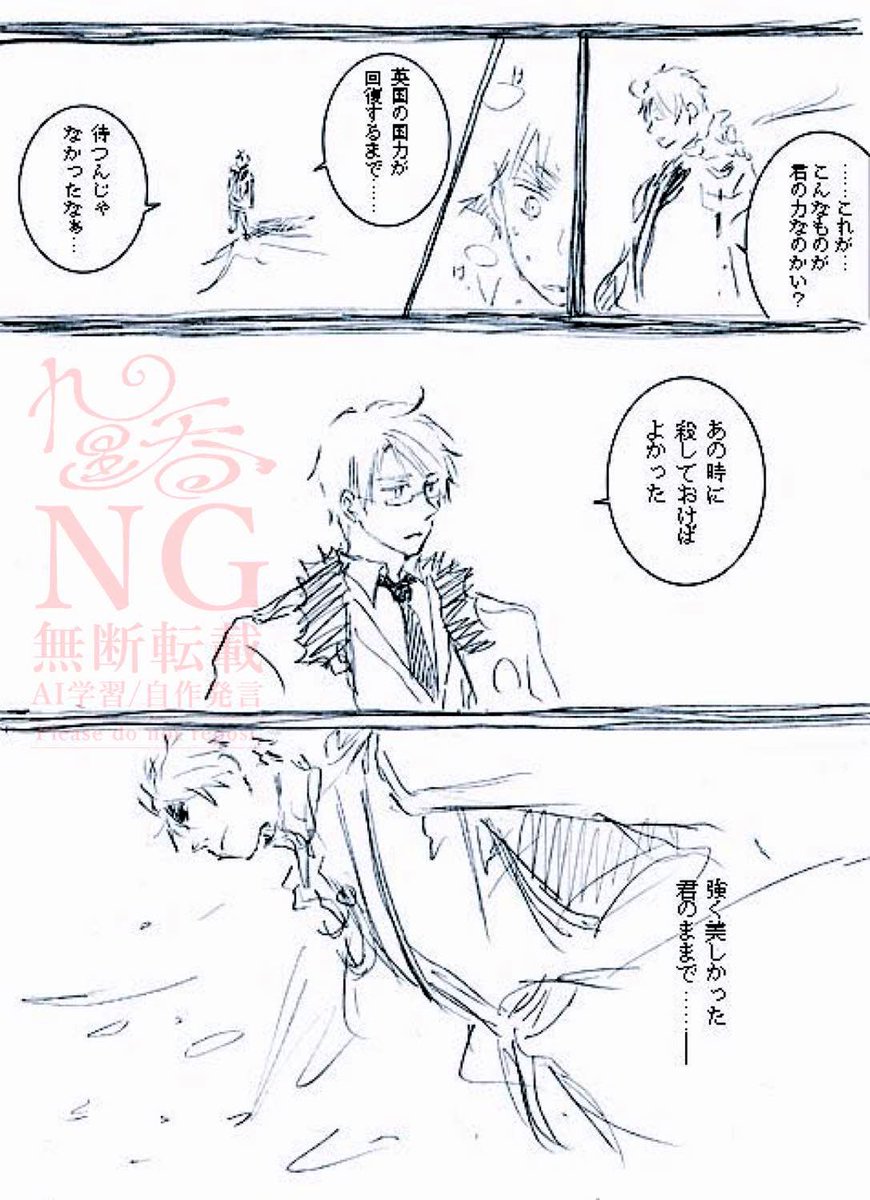 いつ描いたかも分からぬ過去絵プレイバック
ユーハクパ口べーえー
※力至上主義夕イコクムーブになってるベーとエーがバトってます
(2017年当時、アイホンの写真フォルダが15000枚近く溜まってて掃除した際に発掘)
下手すぎ粗すぎだけど、こーゆーの(も)好き…><
過去落書きリメイクとかしたい