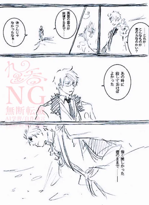 いつ描いたかも分からぬ過去絵プレイバック

ユーハクパ口べーえー
※力至上主義夕イコクムーブになってるベーとエーがバトってます
(2017年当時、アイホンの写真フォルダが15000枚近く溜まってて掃除した際に発掘)

下手すぎ粗すぎだけど、こーゆーの(も)好き…><
過去落書きリメイクとかしたい 