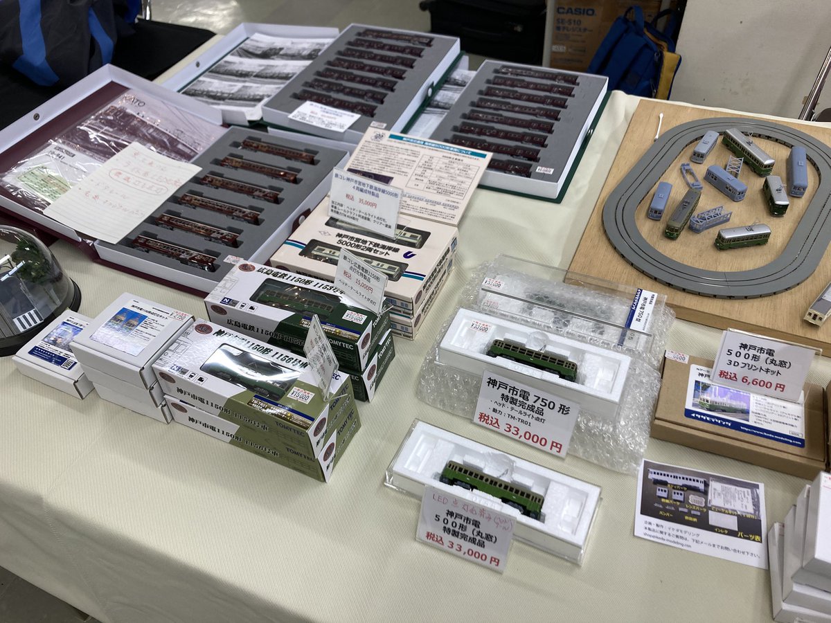 ikeda_modeling's tweet image. おはようございます。今日も　#おおさか鉄道模型バザール　がはじまります。昨日、神戸市電500形丸窓特製完成品2両が完売しましたが、本日もう1両ご用意しました。ご希望の方、宜しくお願いします🙇その他、阪急の特製品もあります。