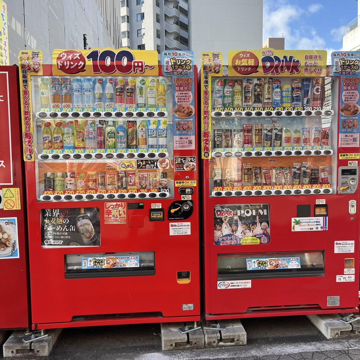 らーめん缶どこで売ってるの⁈』 というお声をたくさんありがとうござい