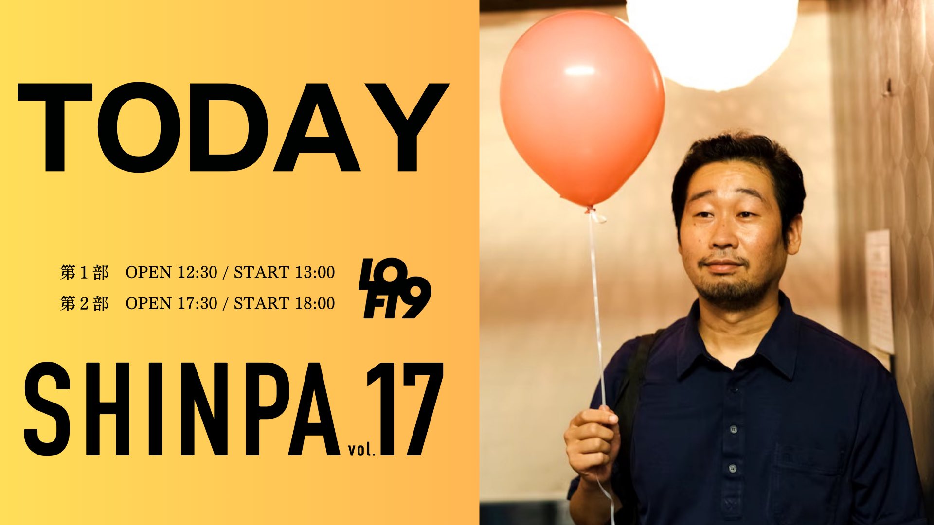SHINPA (@SHINPA_official) / X SHINPA (@SHINPA_official) / X