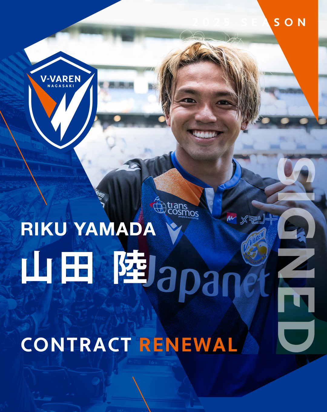 b*u様 Vファーレン長崎 山田陸 SR オンサイトカード Vファーレン長崎 2024シーズン オンサイトカードSR 山田陸選手