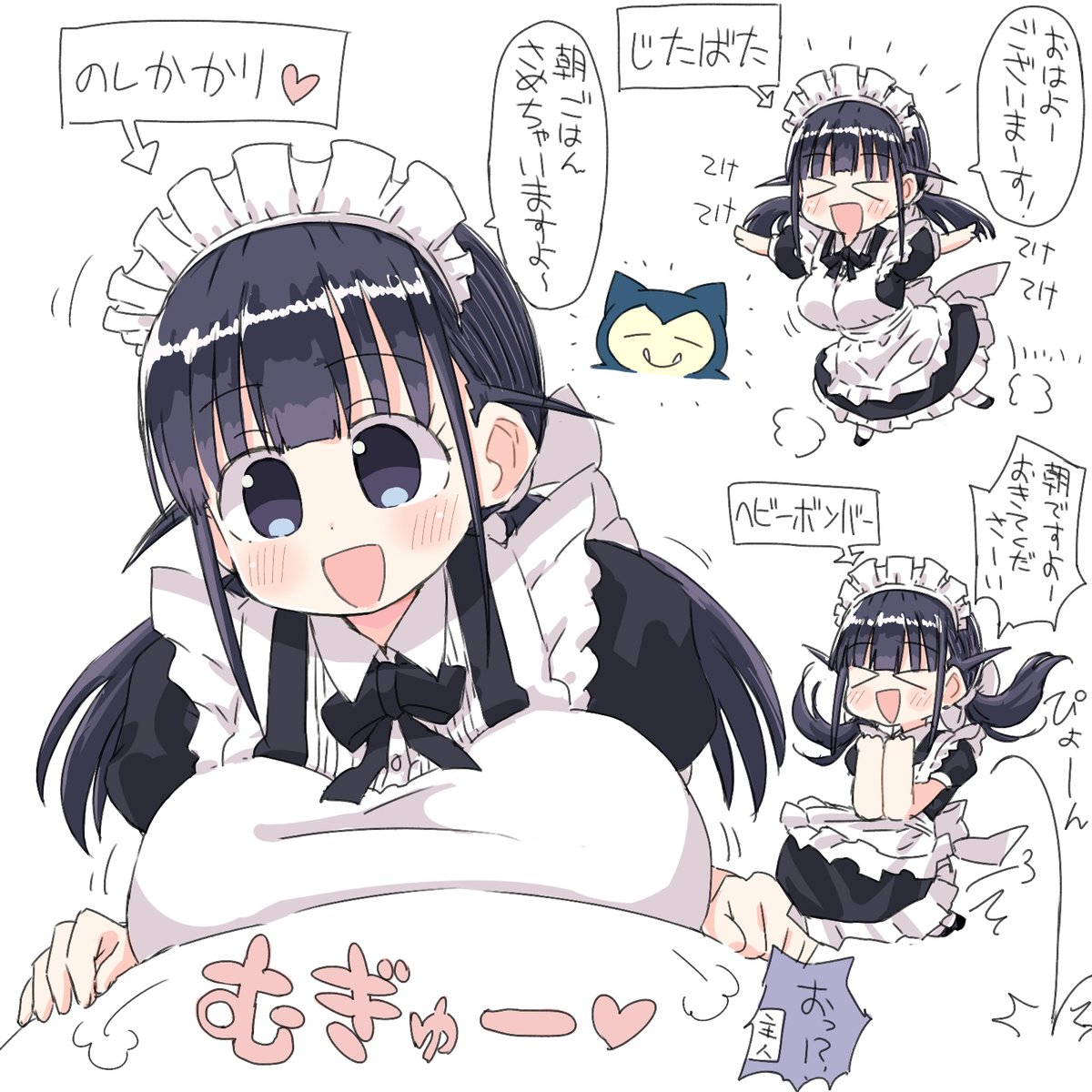 #見た人もなにか無言でかわいいをあげる