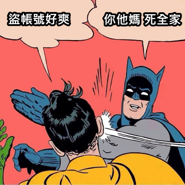 PSyacyou's tweet photo. 氣鼠!!!前天半夜發現FB先被盜
昨天換晚上DC被盜

抱歉昨天所有被社長DC轟炸的V朋朋的社群跟朋友 https://t.co/J3kXoH3CDq