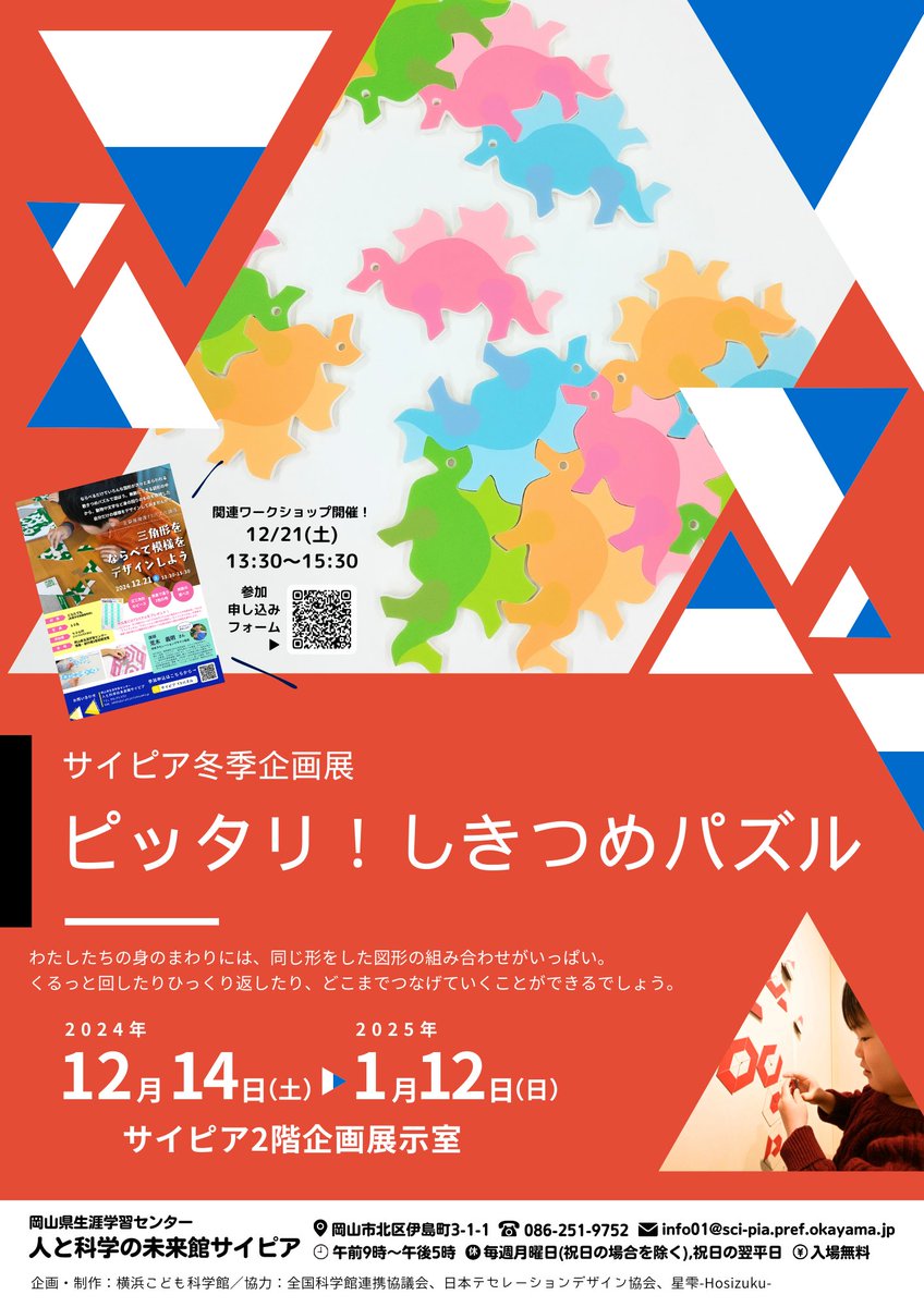 Yoshiaki Araki 荒木義明 tweet media