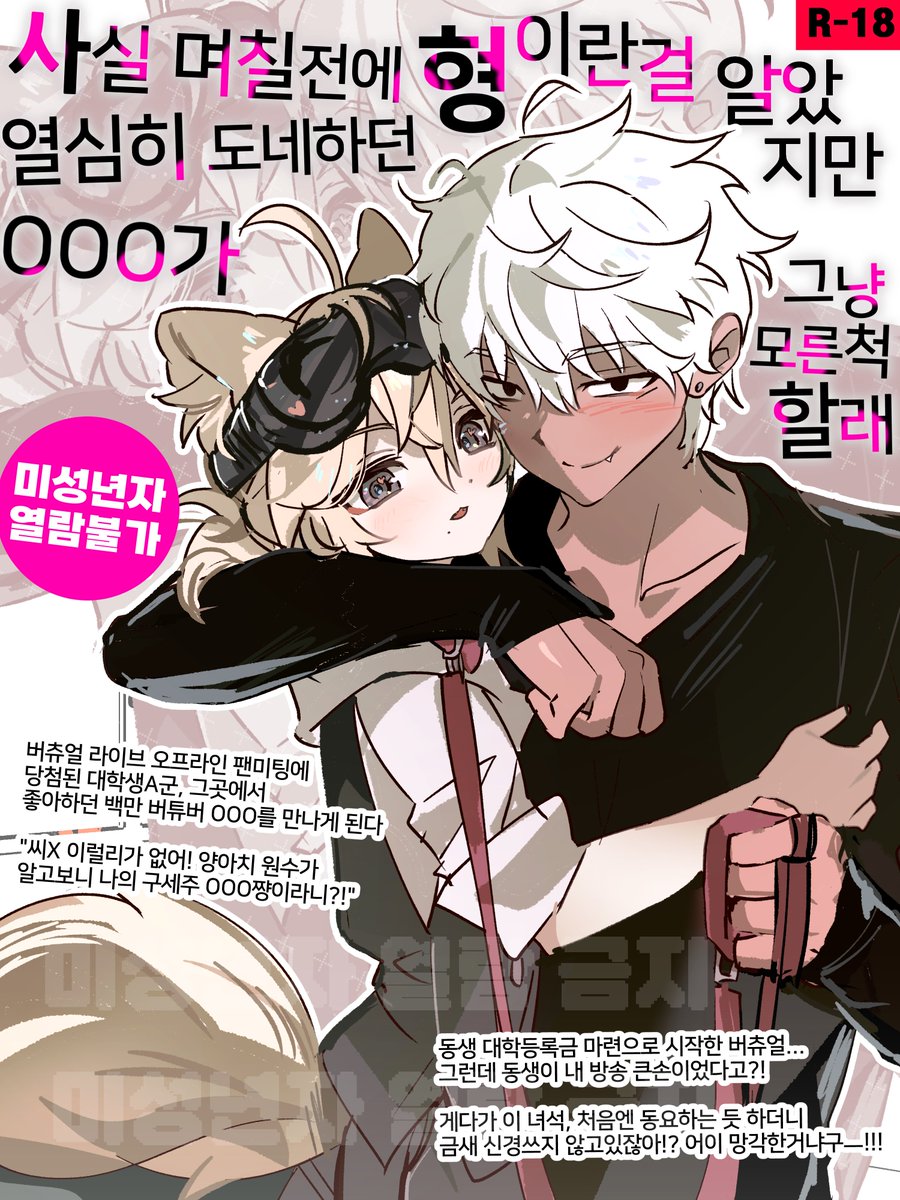 #겹친소

성인트친 구해요!